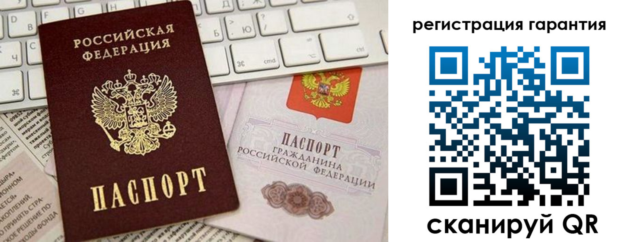 временная регистрация купить в Заполярном